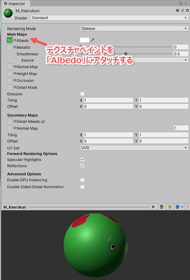 Blenderの3dキャラをunityに読み込んで動かす Create It Myself